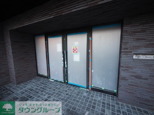 ARCOBALENO YOKOHAMATSURUMIの物件内観写真